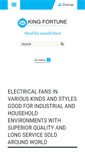 Mobile Screenshot of kingfortune.com.tw